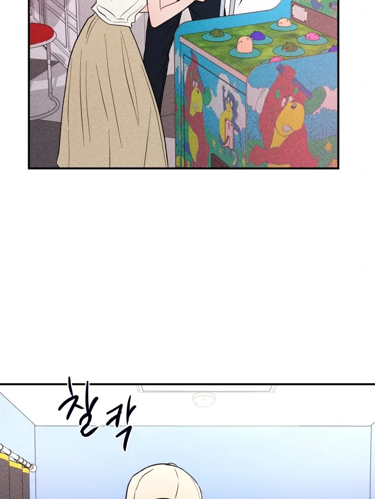 Ghost Romance Chapter 60 page 80