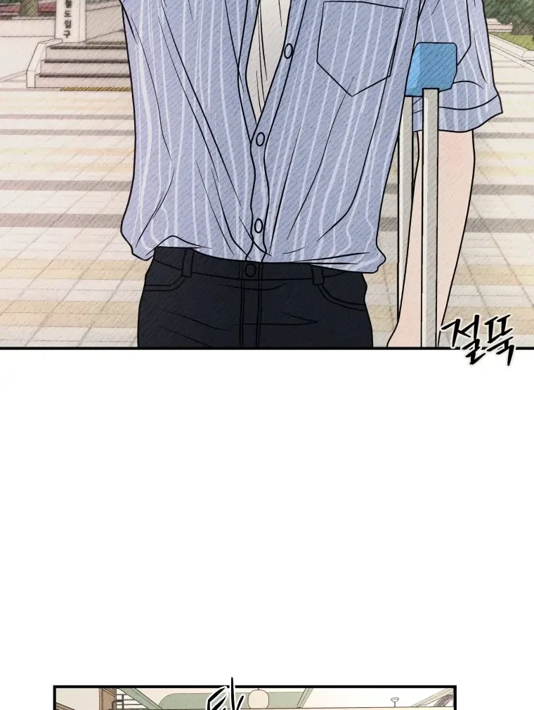 Ghost Romance Chapter 60 page 41