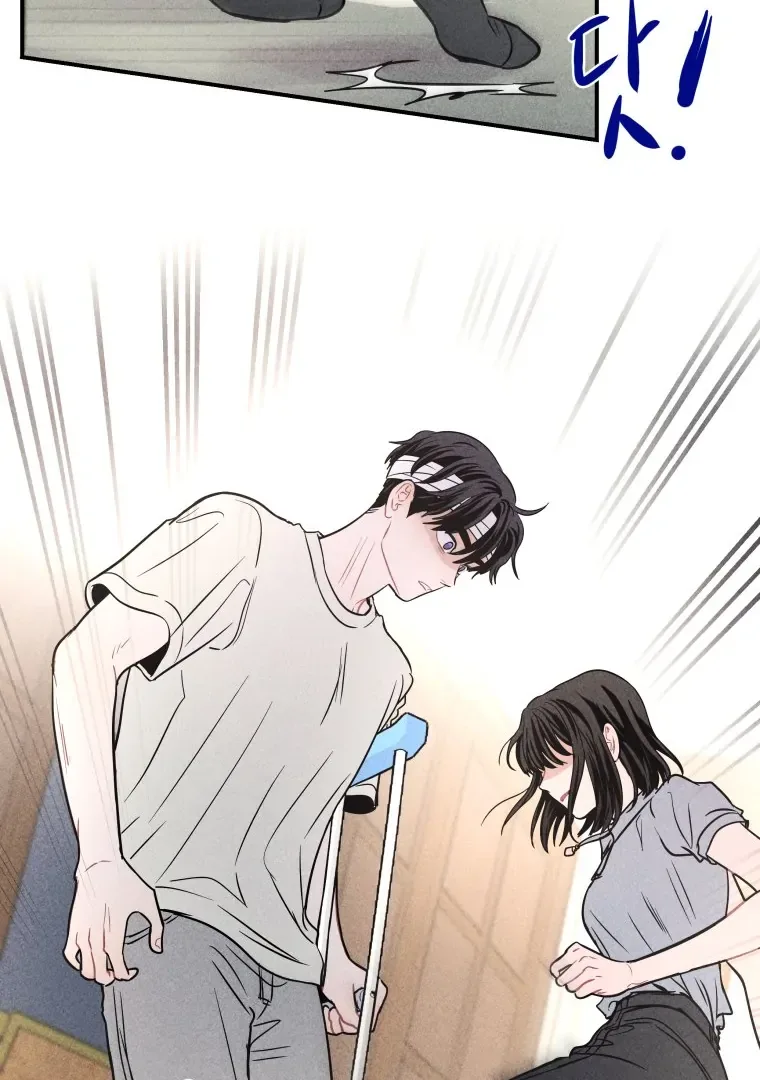 Ghost Romance Chapter 56 page 52