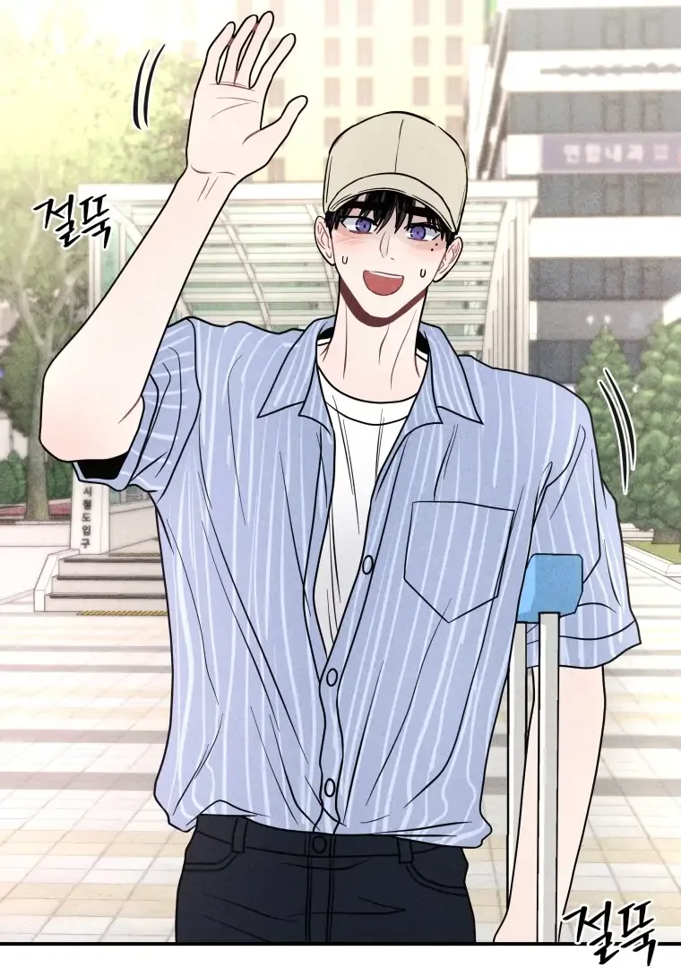 Ghost Romance Chapter 60 page 13
