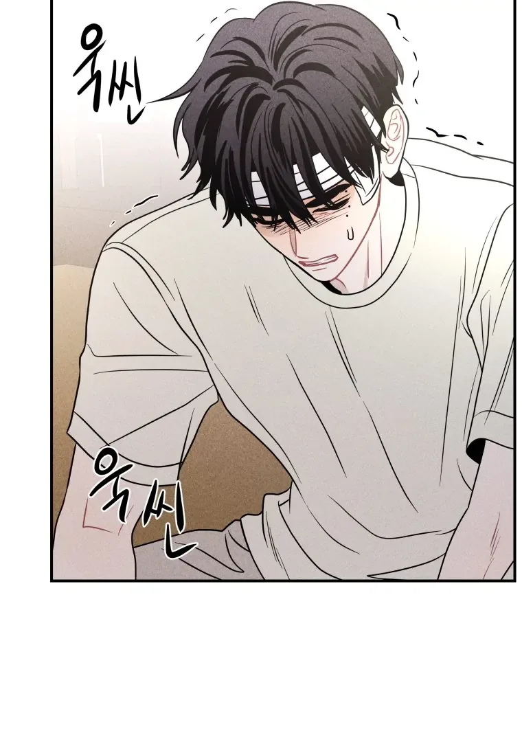 Ghost Romance Chapter 56 page 58