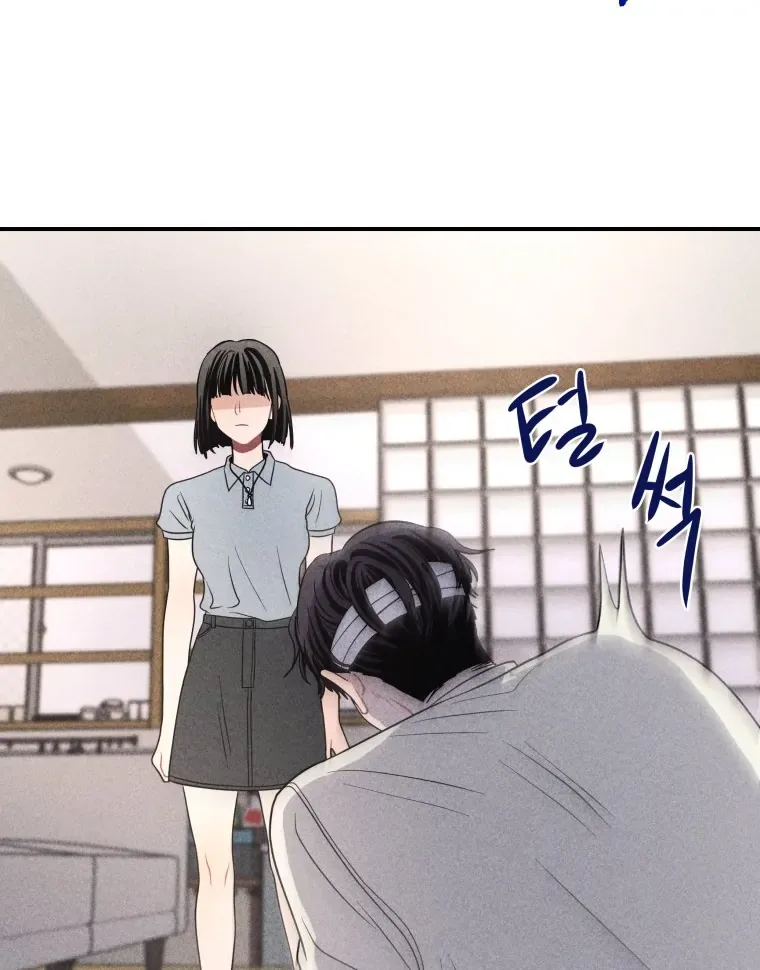 Ghost Romance Chapter 56 page 55