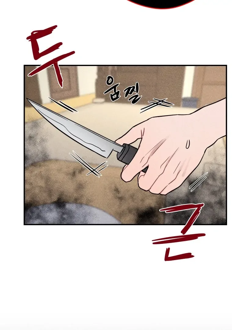 Ghost Romance Chapter 56 page 62