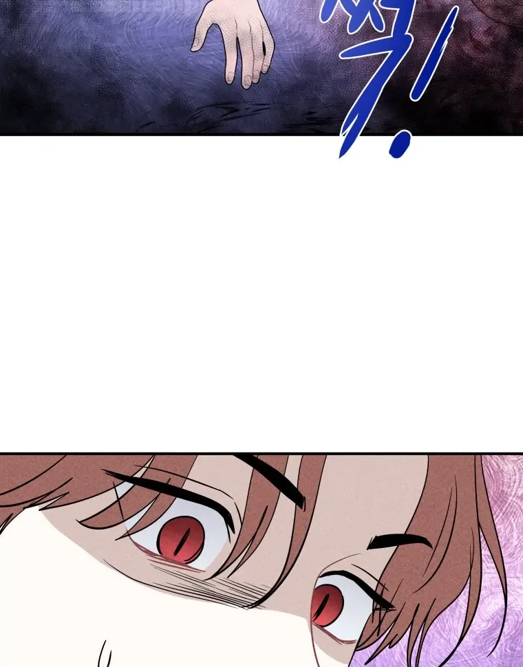 Ghost Romance Chapter 56 page 72