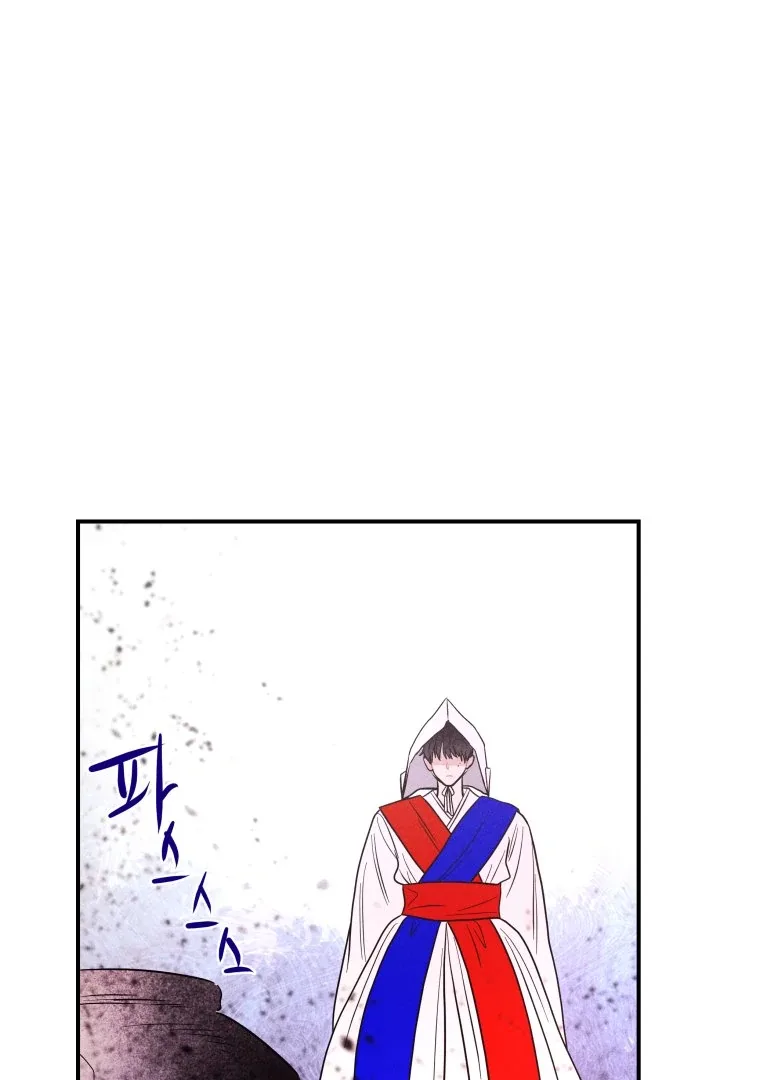 Ghost Romance Chapter 57 page 53