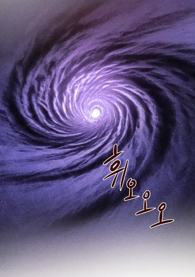 Ghost Romance Chapter 56 page 68