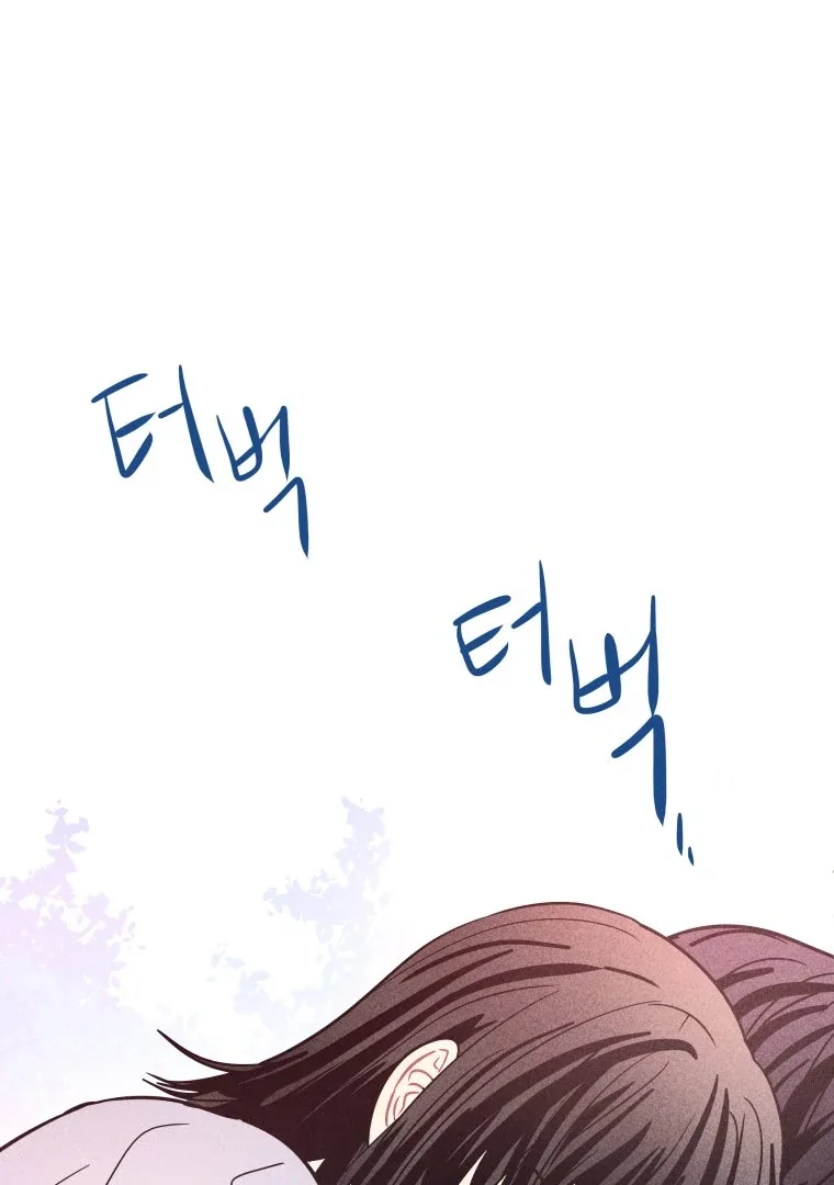 Ghost Romance Chapter 57 page 67