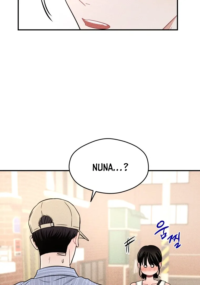 Ghost Romance Chapter 62 page 69