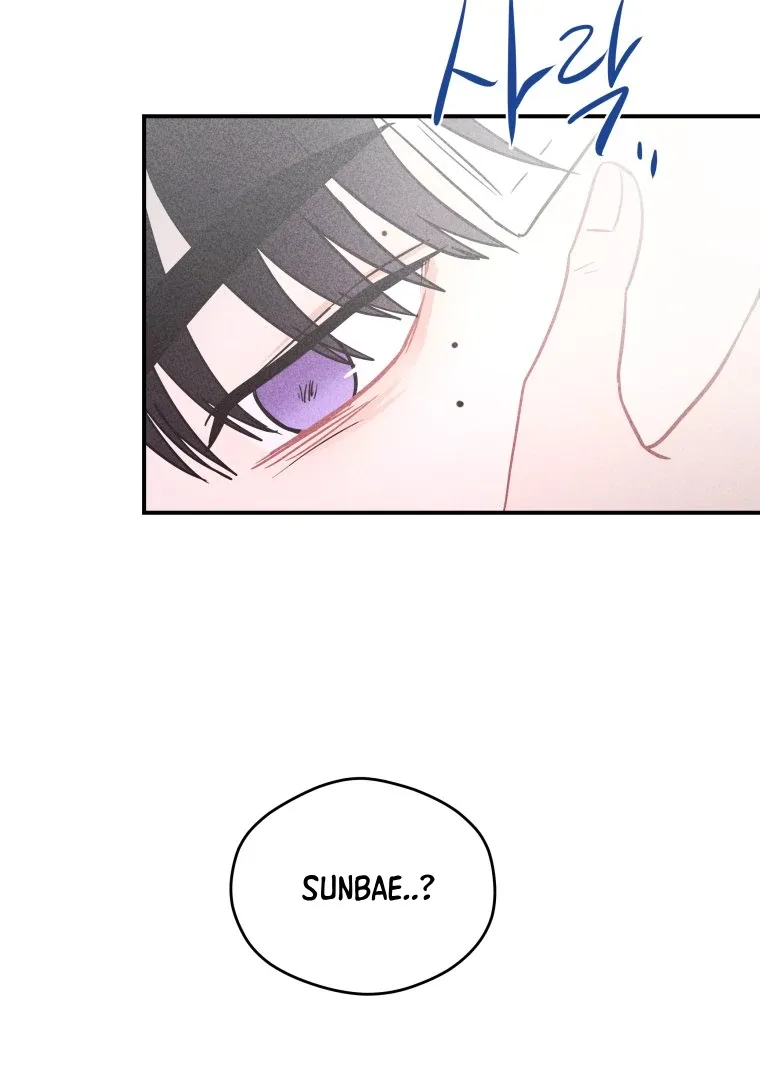 Ghost Romance Chapter 57 page 86