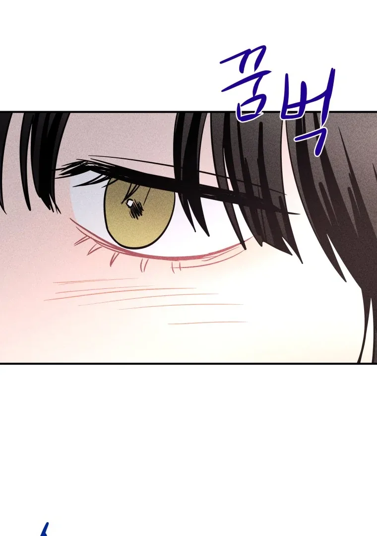 Ghost Romance Chapter 57 page 79