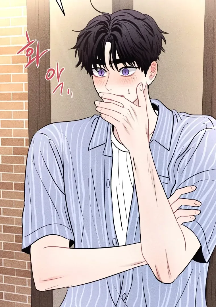 Ghost Romance Chapter 61 page 5