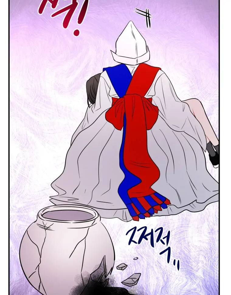 Ghost Romance Chapter 56 page 118