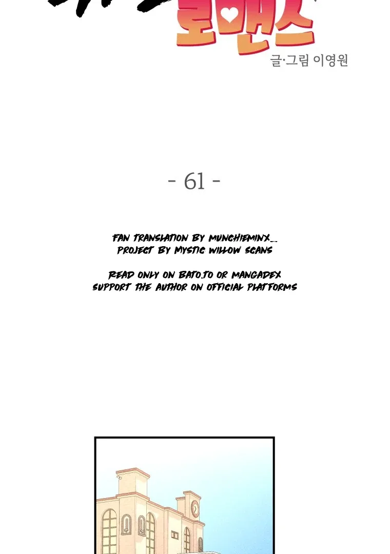Ghost Romance Chapter 61 page 7