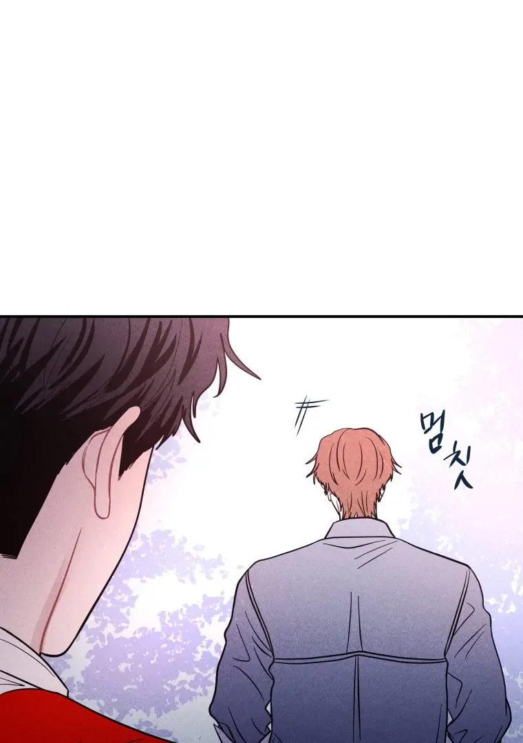 Ghost Romance Chapter 57 page 74