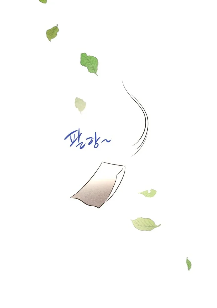Ghost Romance Chapter 61 page 103