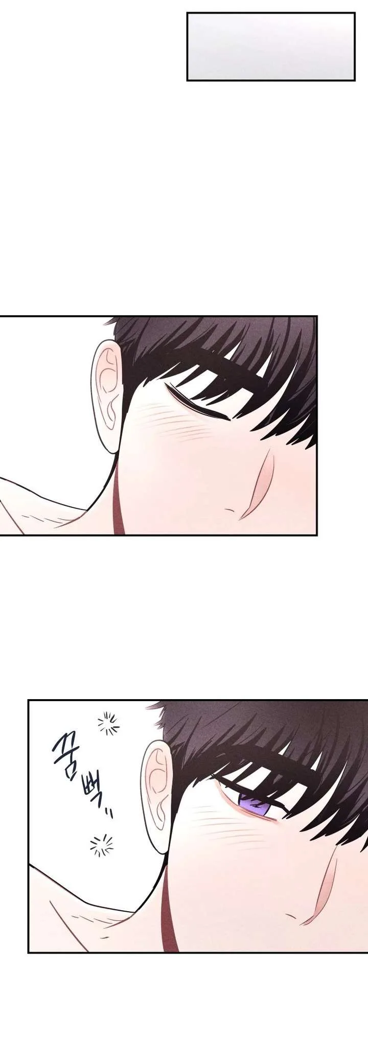 Ghost Romance Chapter 66 page 7