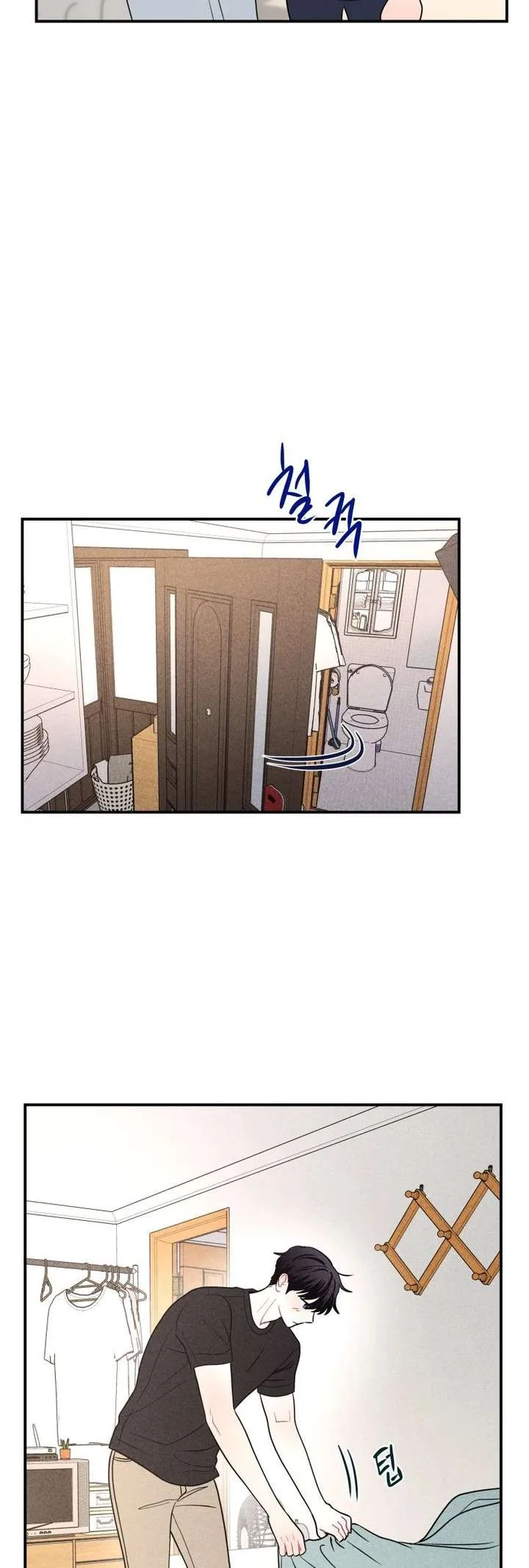 Ghost Romance Chapter 67 page 20