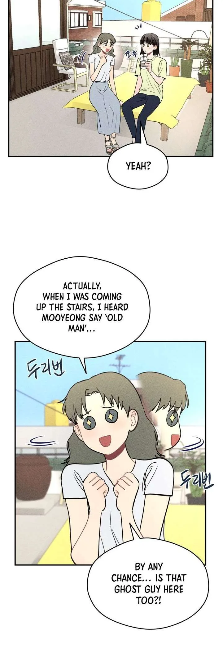 Ghost Romance Chapter 67 page 23