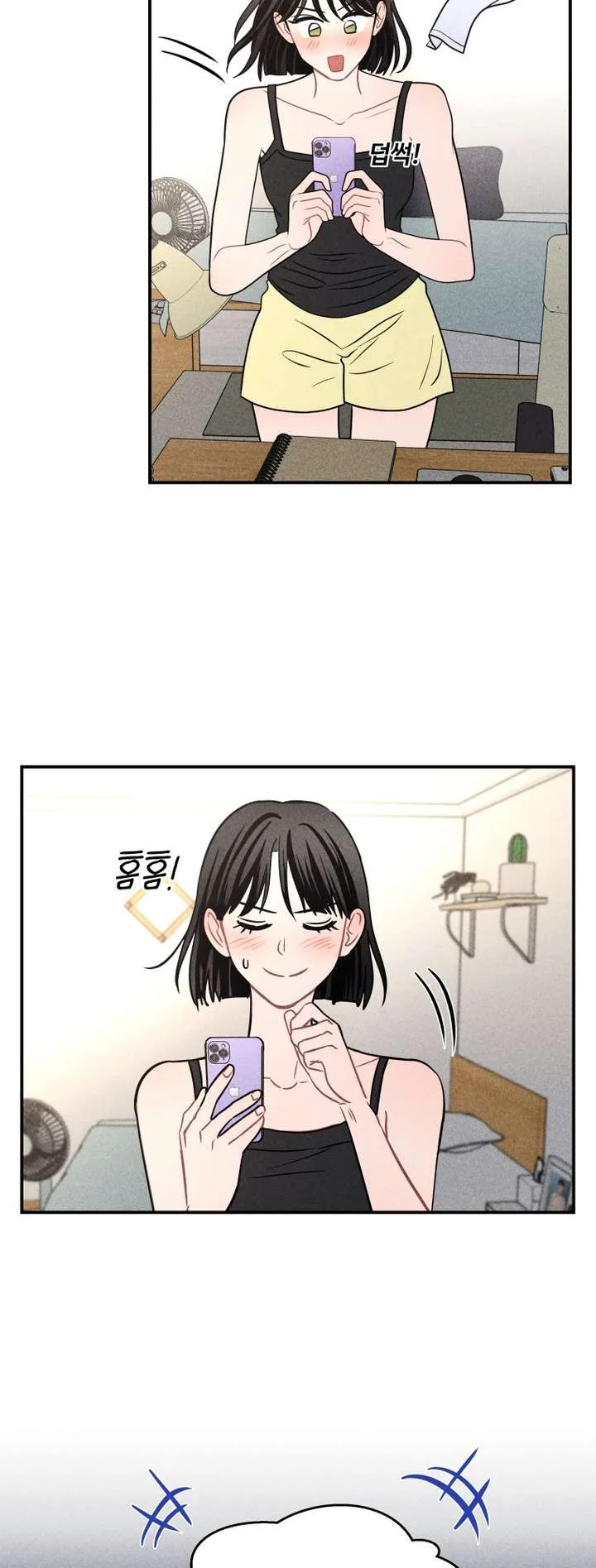 Ghost Romance Chapter 68 page 7