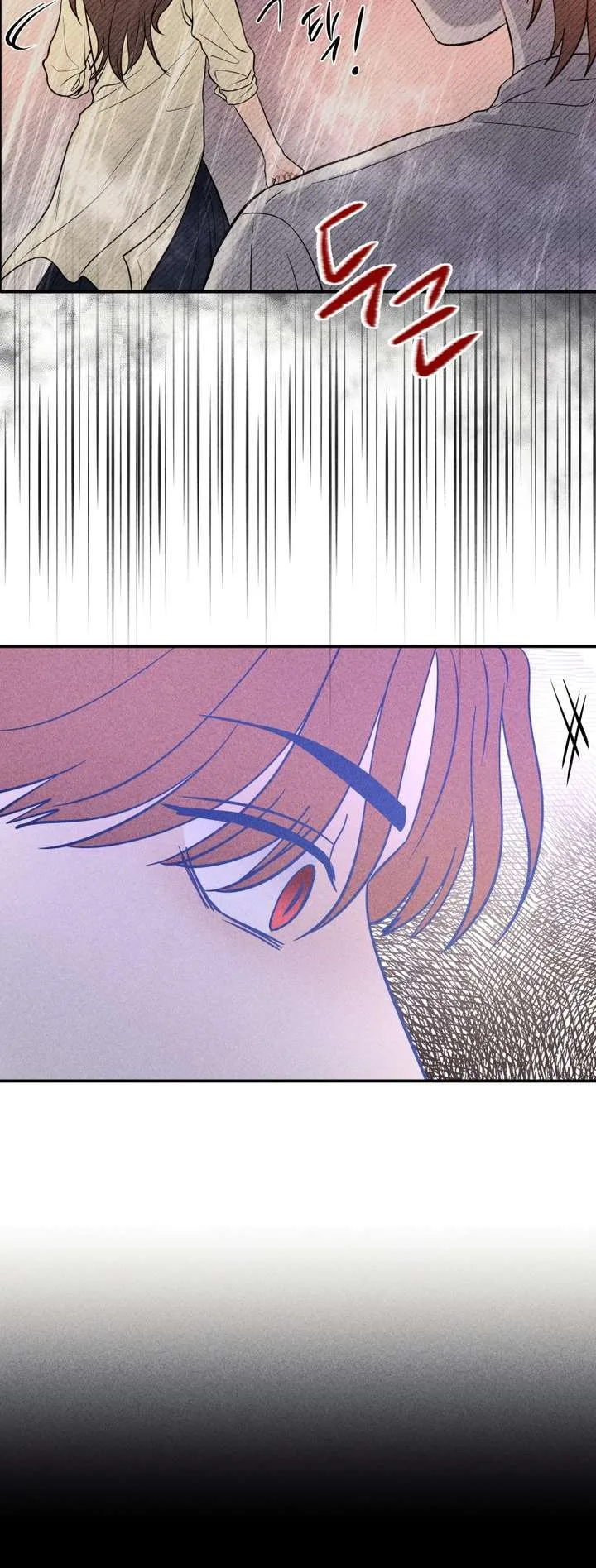 Ghost Romance Chapter 69 page 45