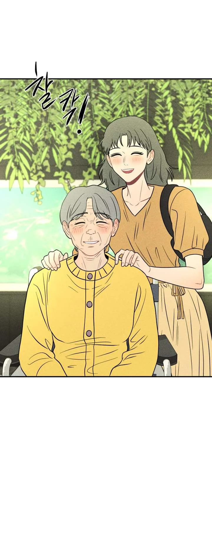 Ghost Romance Chapter 69 page 21