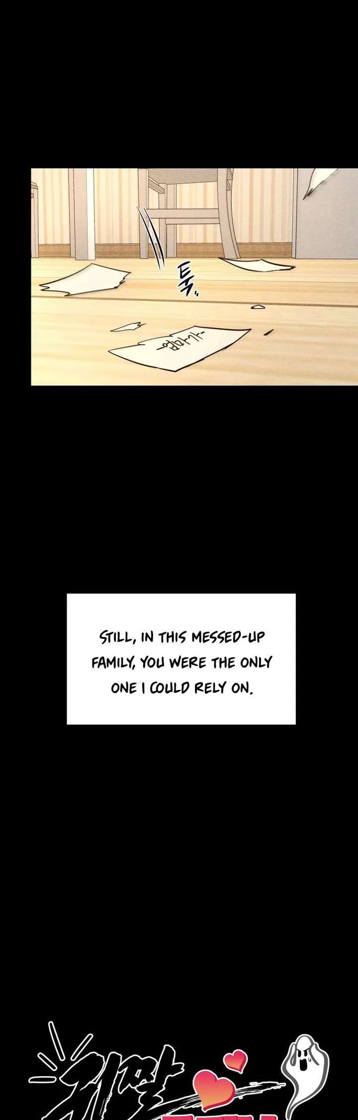 Ghost Romance Chapter 72 page 14