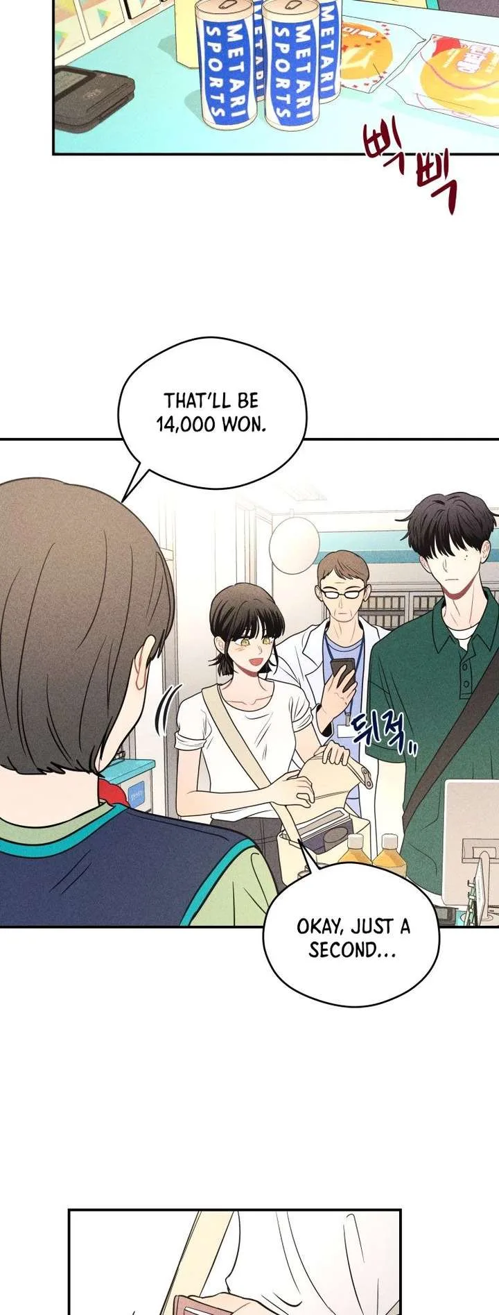 Ghost Romance Chapter 70 page 33