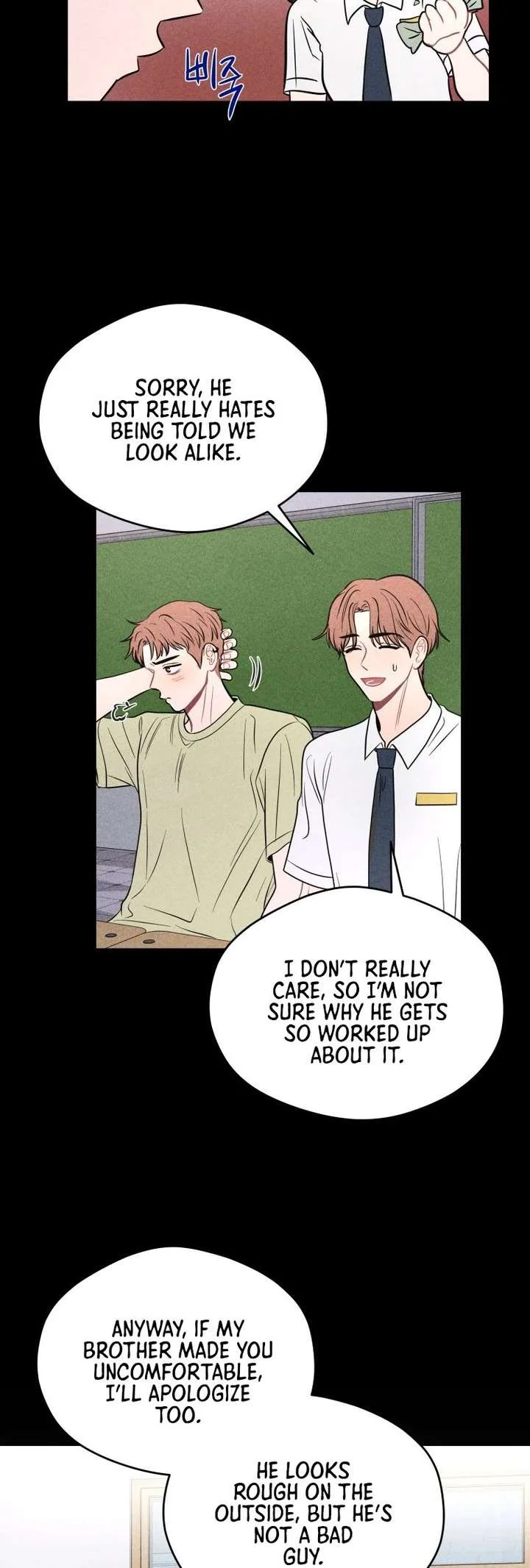 Ghost Romance Chapter 73 page 16