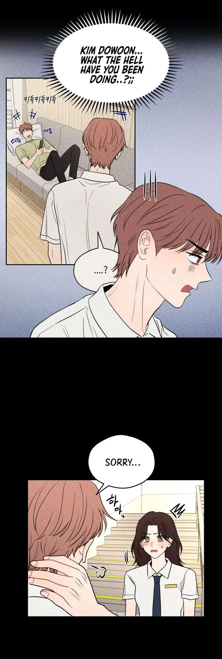 Ghost Romance Chapter 73 page 11