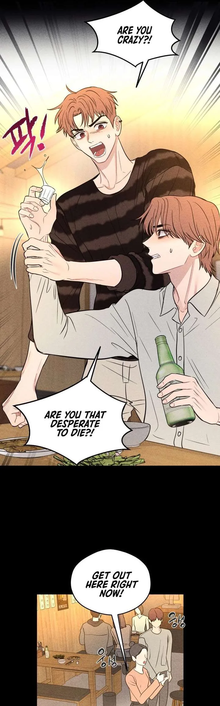 Ghost Romance Chapter 74 page 15