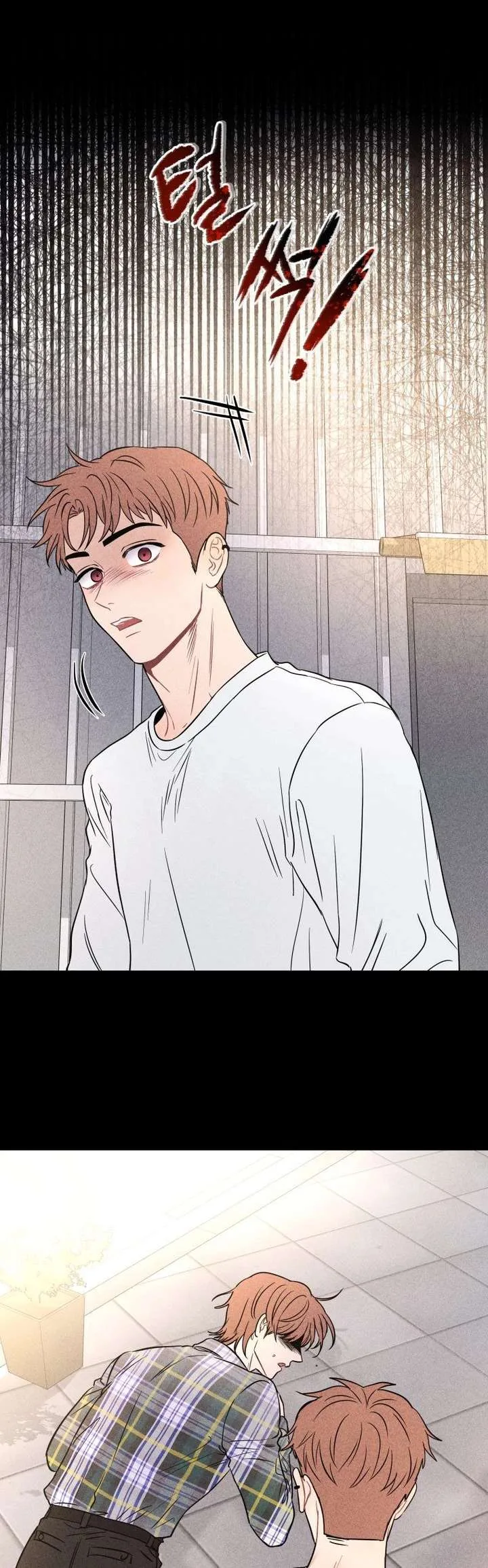 Ghost Romance Chapter 74 page 1