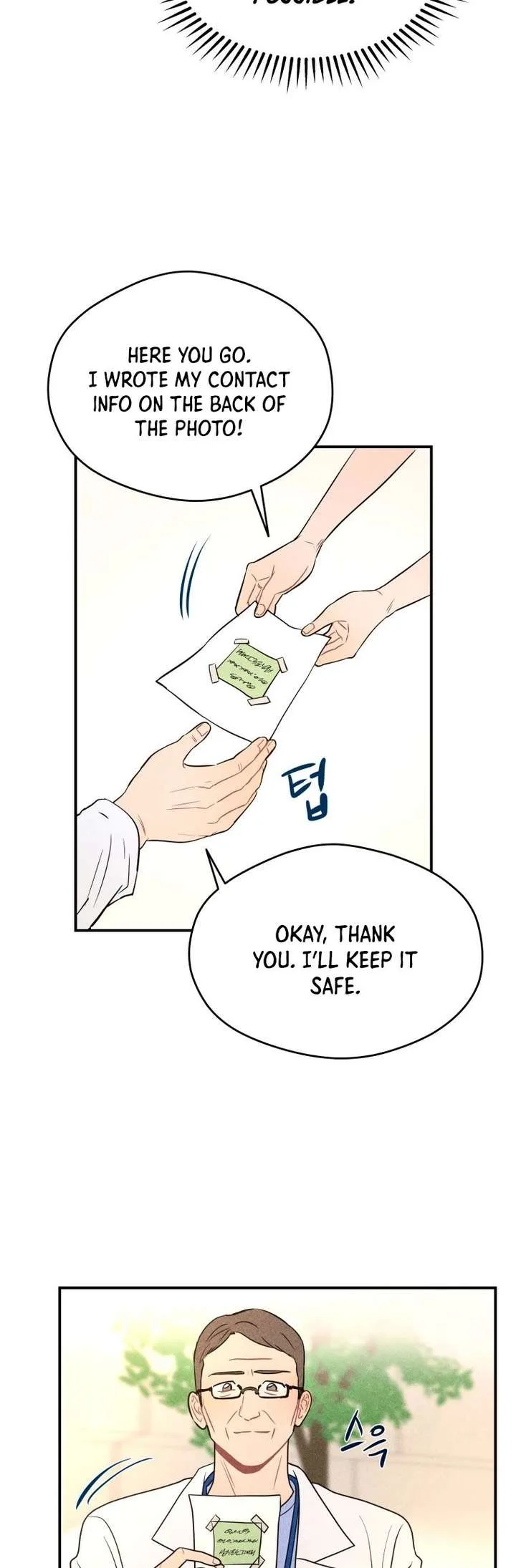 Ghost Romance Chapter 71 page 20