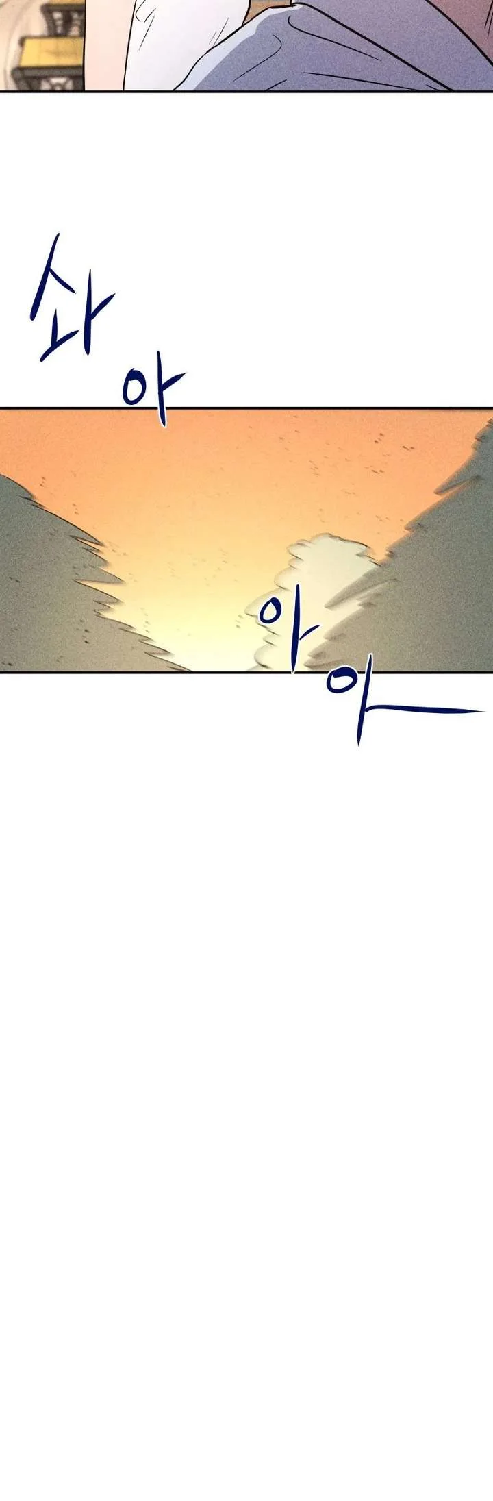 Ghost Romance Chapter 71 page 26