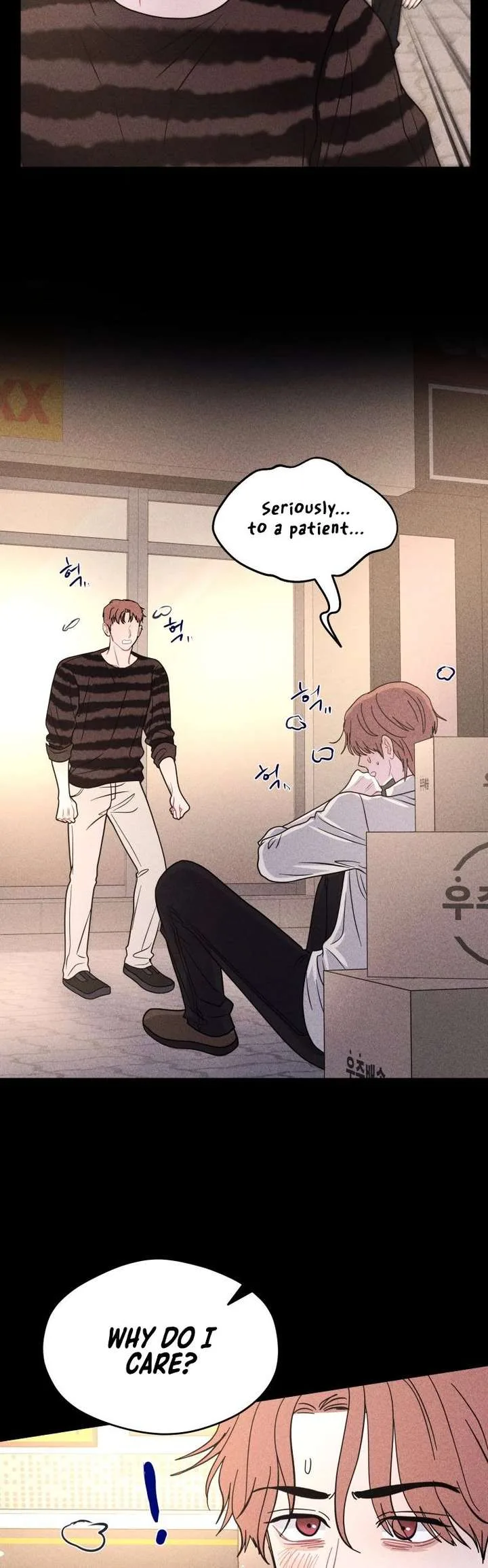Ghost Romance Chapter 74 page 24