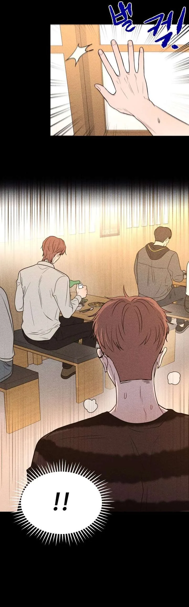 Ghost Romance Chapter 74 page 14