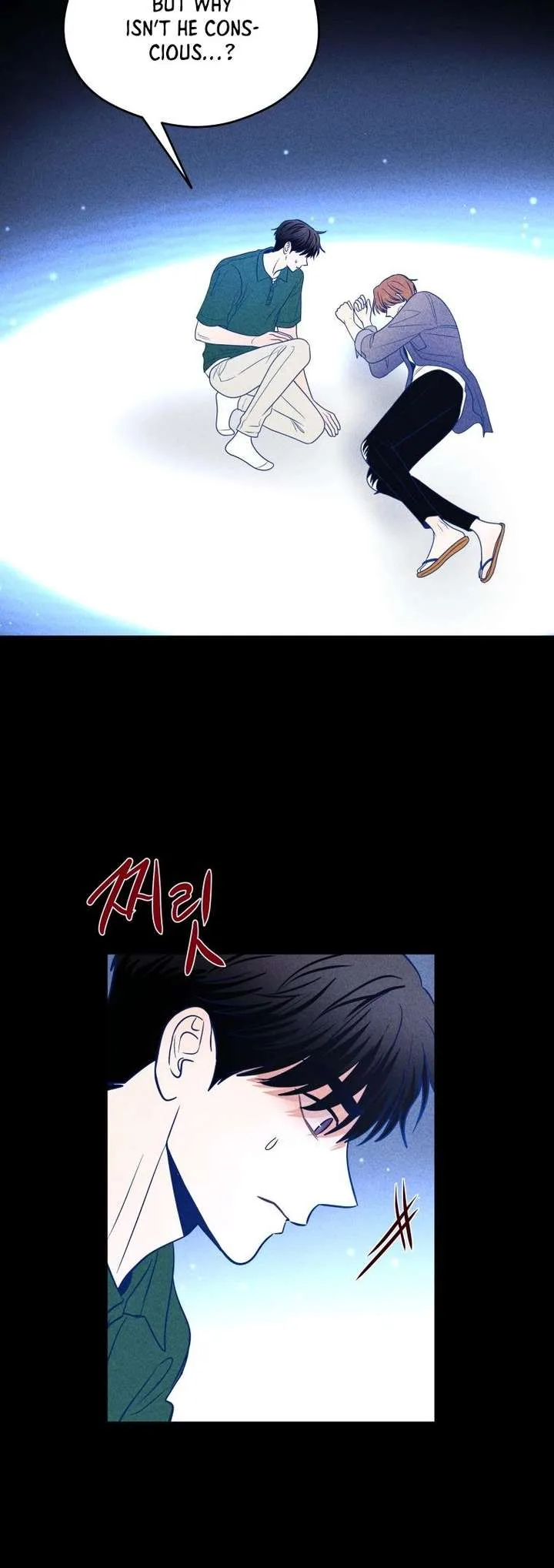 Ghost Romance Chapter 75 page 30