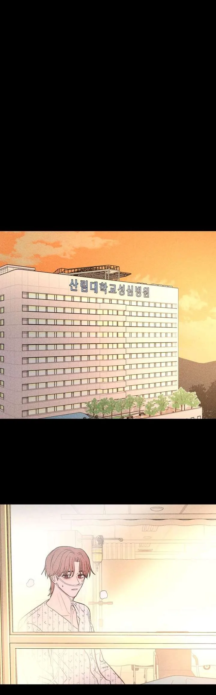 Ghost Romance Chapter 74 page 29