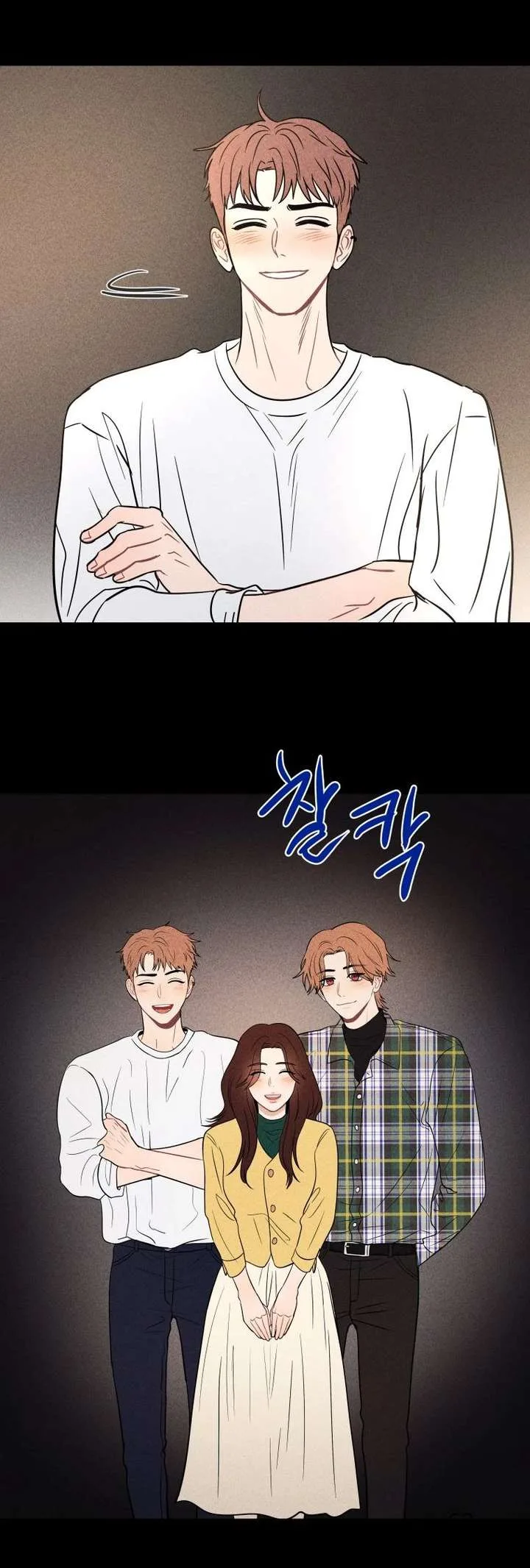 Ghost Romance Chapter 73 page 36