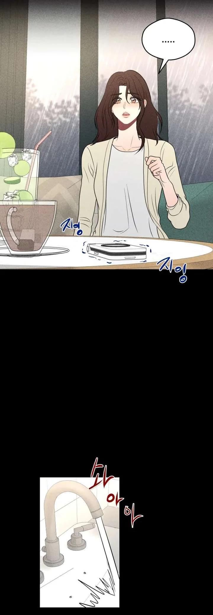 Ghost Romance Chapter 76 page 19