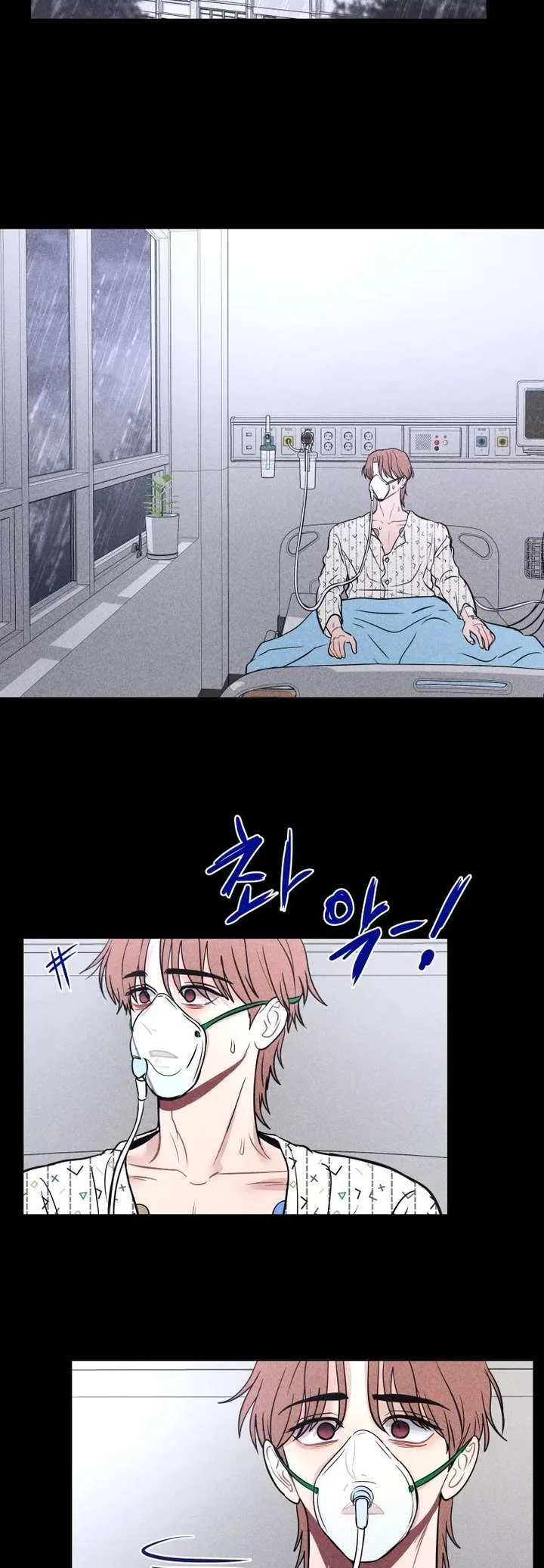 Ghost Romance Chapter 76 page 42