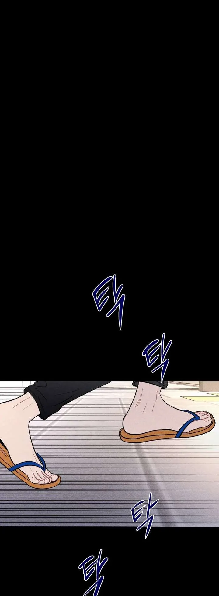 Ghost Romance Chapter 77 page 16