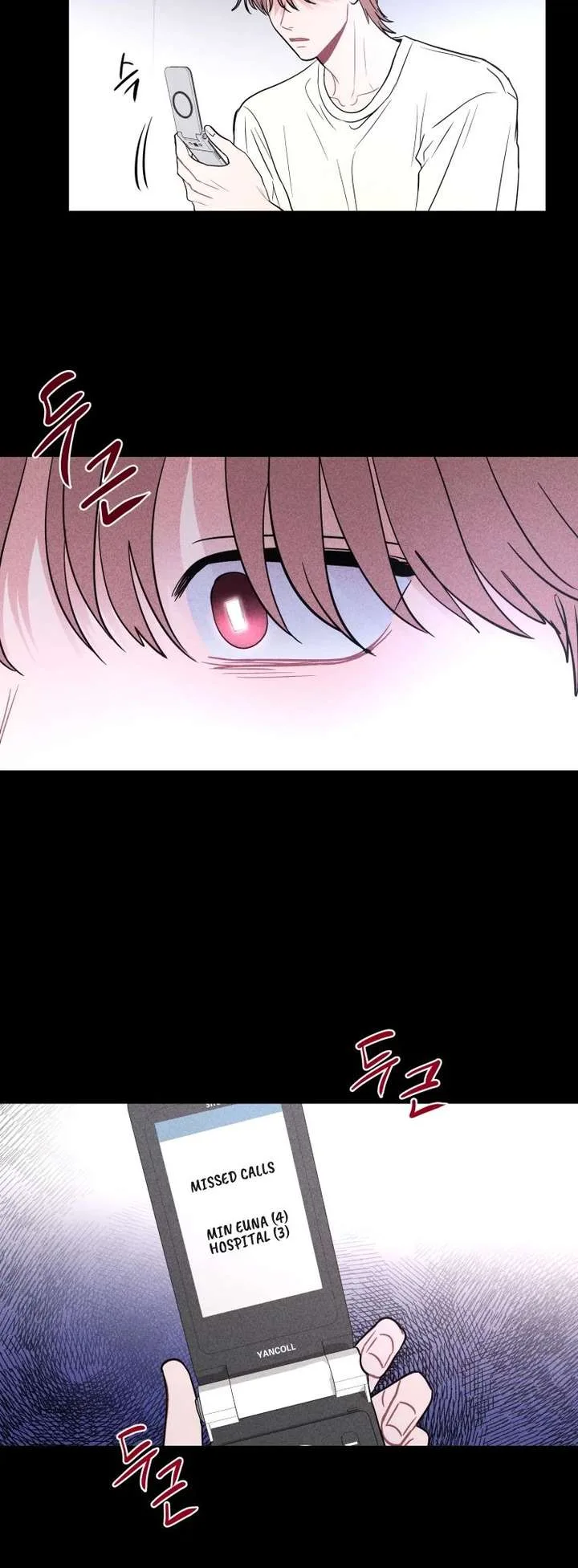 Ghost Romance Chapter 77 page 12