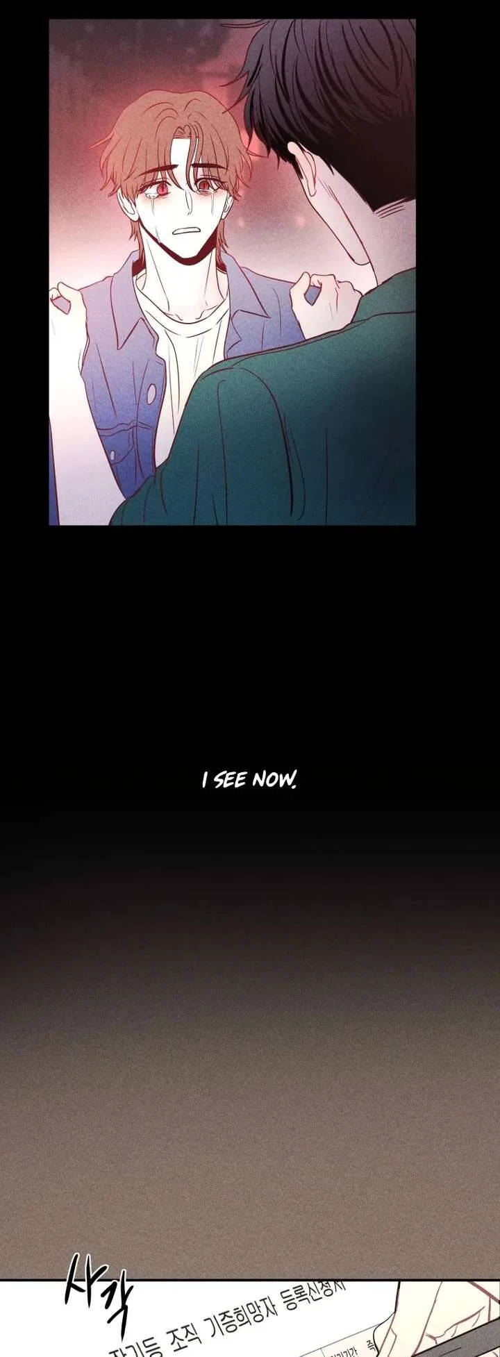Ghost Romance Chapter 77 page 42