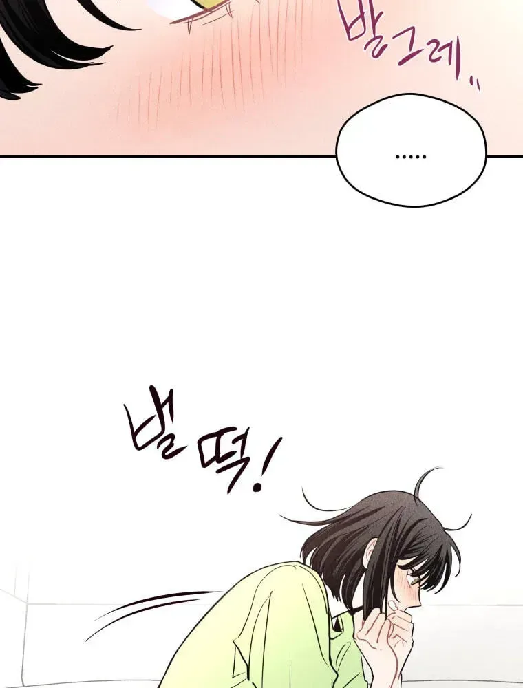 Ghost Romance Chapter 79 page 6