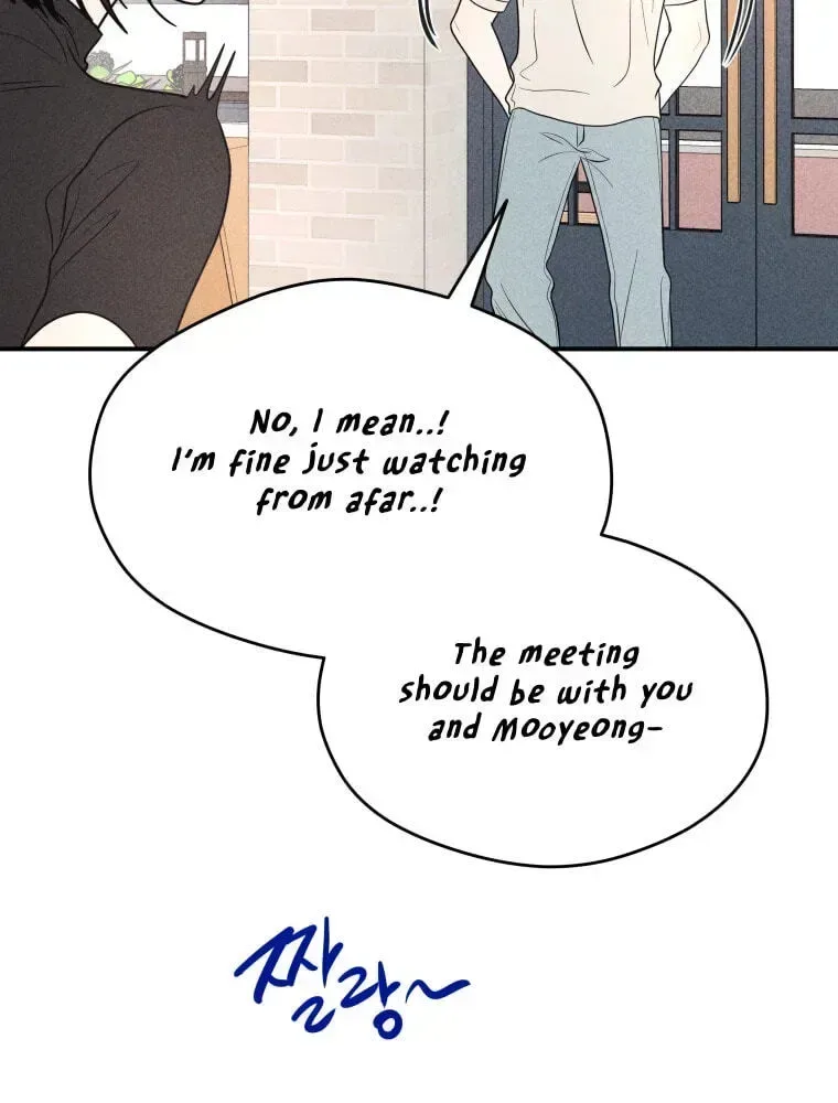 Ghost Romance Chapter 79 page 51