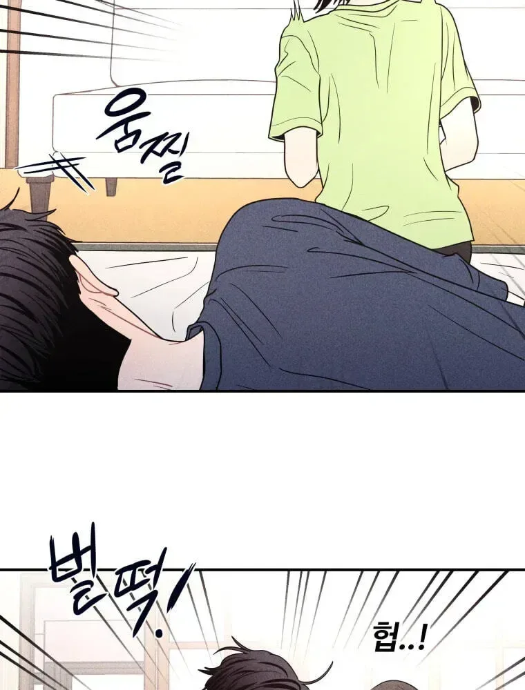 Ghost Romance Chapter 79 page 17