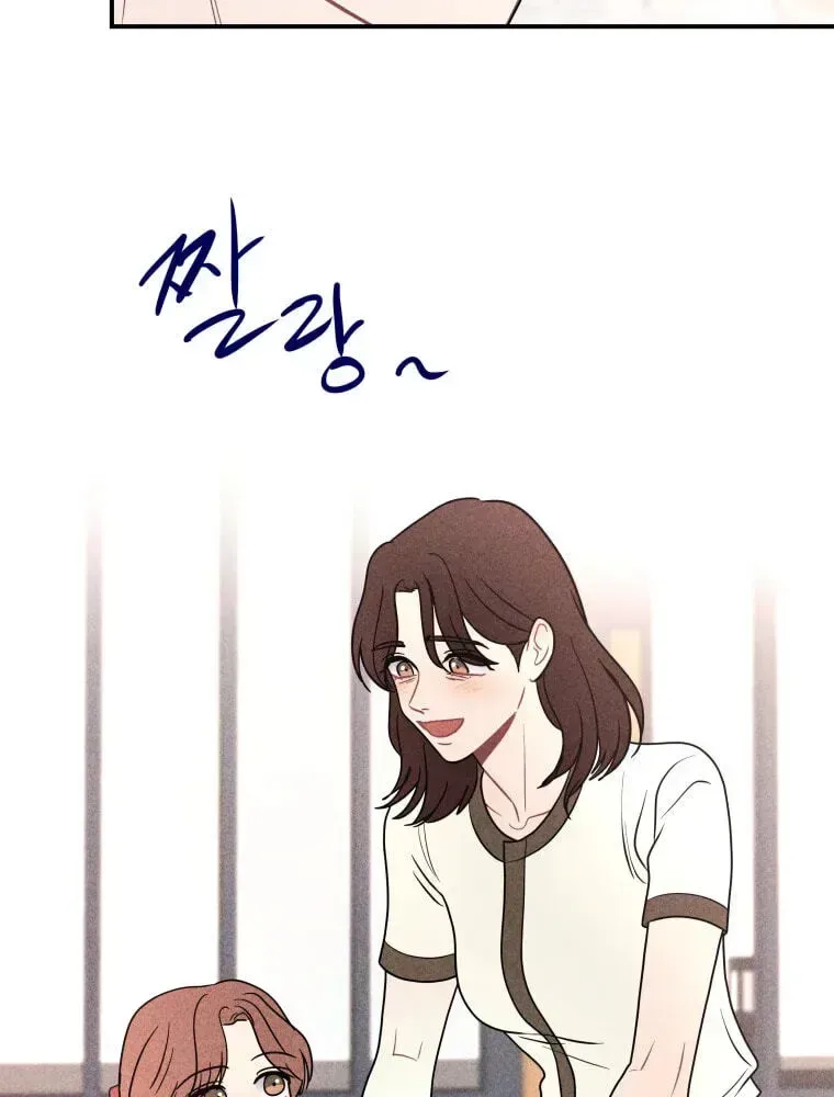 Ghost Romance Chapter 79 page 64