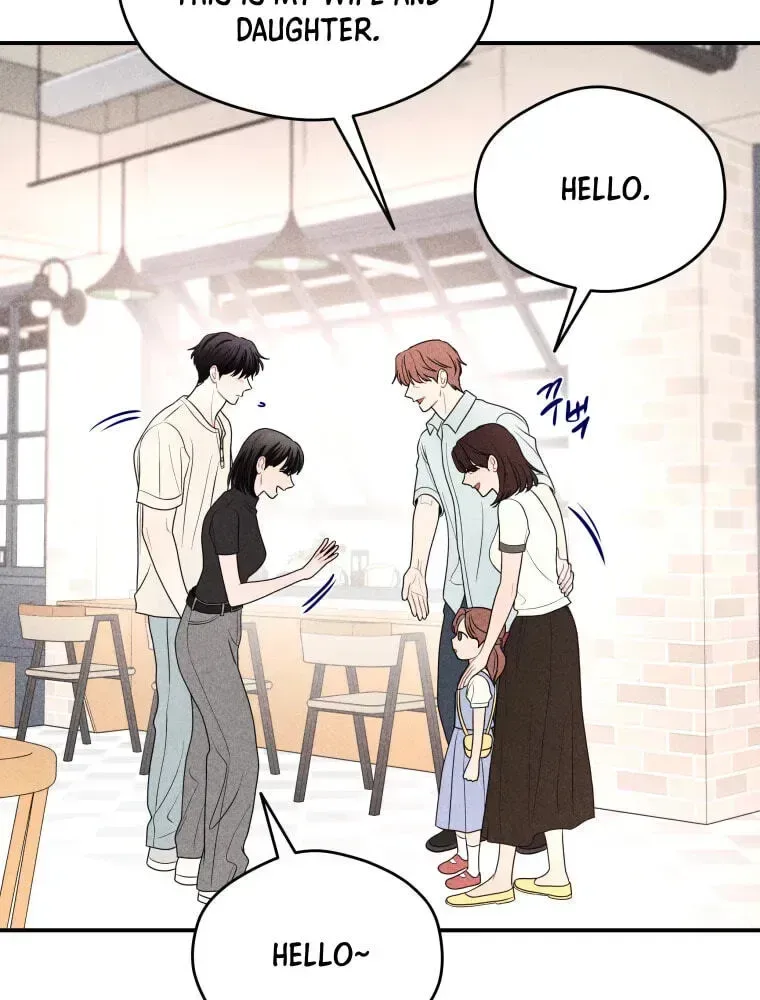 Ghost Romance Chapter 79 page 67