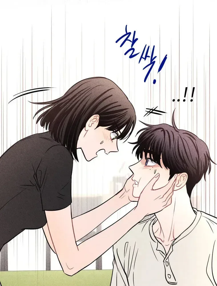 Ghost Romance Chapter 79 page 42