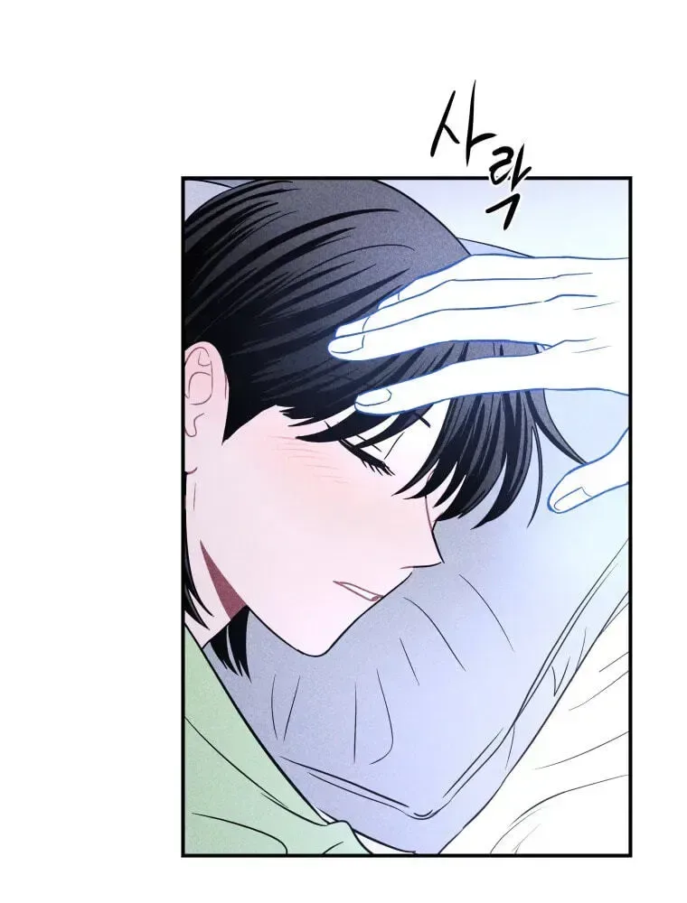 Ghost Romance Chapter 78 page 74